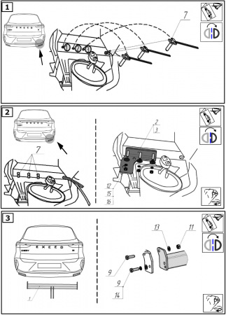 Фаркоп 7617-A Oris на Exeed LX 2022- без выреза в бампере. Тип шара: A. Нагрузки: 1300/75 кг, масса фаркопа 15,2 кг (без электрики в комплекте) от магазина ФаркопРос